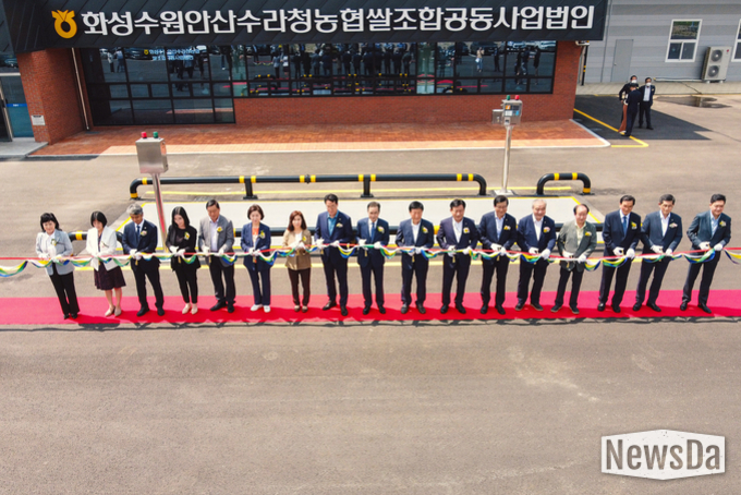 화성시의회, 남양읍 미곡종합처리장(RPC) 준공을 축하