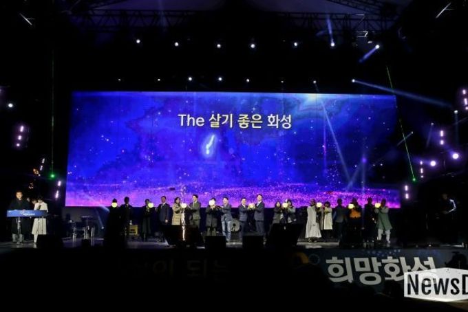 화성시의회, ‘100만 화성 미래비전 선포식’ 참석..100만 기념 빛 축제, 시민과 함께해