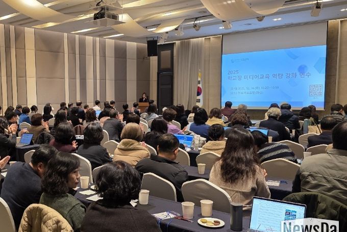 경기도교육청미디어교육센터, ‘학교장 미디어교육 역량 강화 연수’ 운영