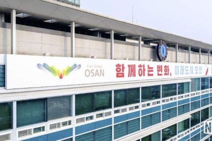 오산시, 2026년도 전기자동차 구매 지원 사업 추진…보급 규모 20 확대