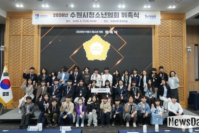 교실 밖 민주주의, 수원시청소년의회에서 시작하다