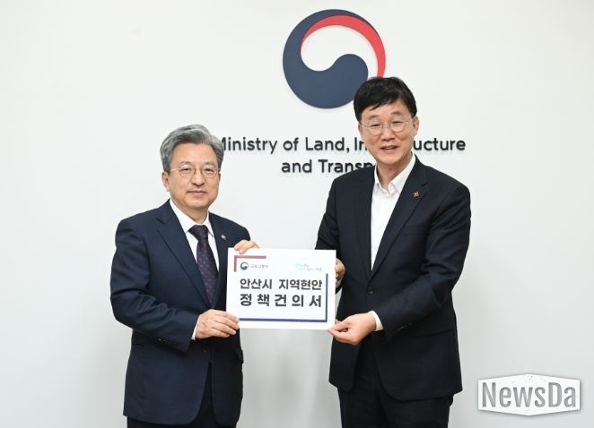 이민근 시장“노후계획도시 특별법에 안산 내 신도시 포함”국토부 건의