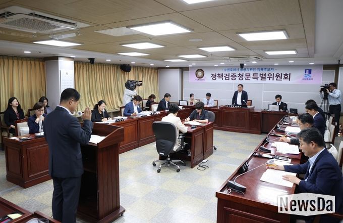 정책검증청문특별위원회 실시