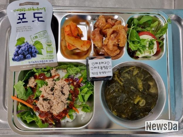 파주 관내 108개교에 우수농산물 지원…30억 2,300만 원 투입