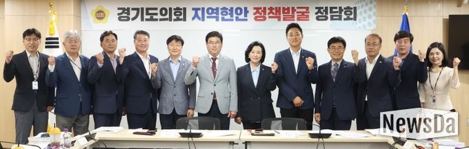 경기도의회 의정정책추진단 교육정책 개발 및 지역현안 정담회