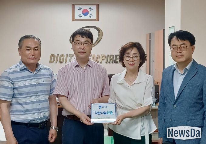 수원시 영통구 영통2동, 따뜻한 기부문화 확산을 위한 상반기 '착한나눔 인증' 현판식 개최