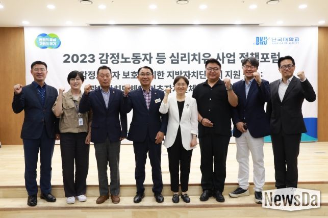 경기도의회 이용호 의원, 경기도 감정노동자 존중.보호 위한 노력 약속