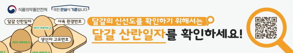 배너