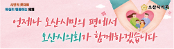 배너
