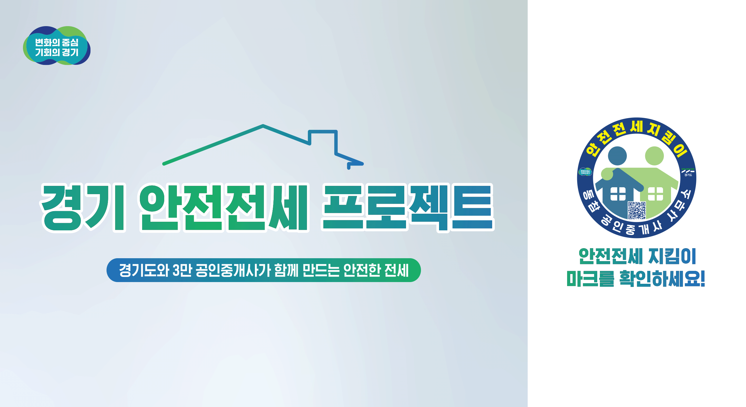 배너