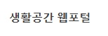 배너
