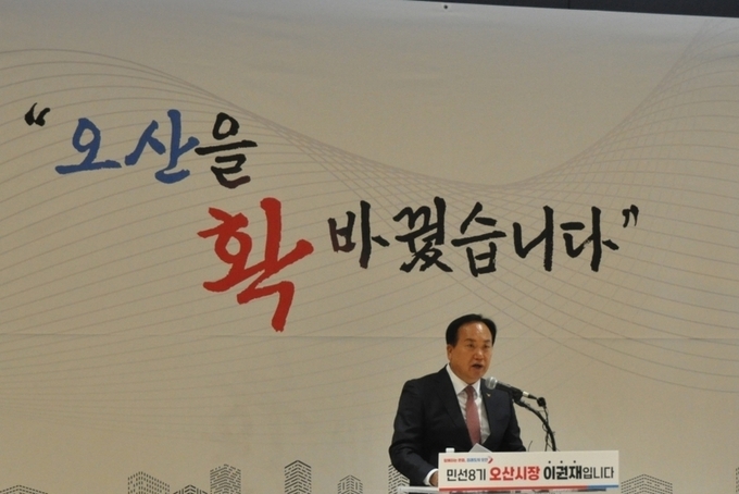 오산시 1호 세일즈맨, 73000시간 고군분투, 함께하는 변화, 미래도시 오산이란 구호가 현실이 되도록