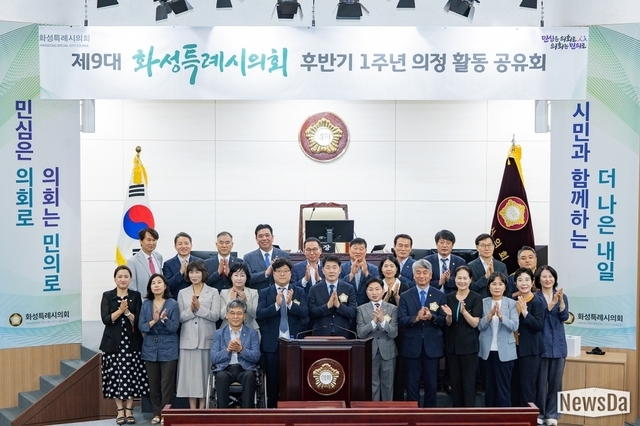 화성특례시의회, 지속 가능한 도시 발전과 지역 경제 활성화를 위한 해외 출장 계획
