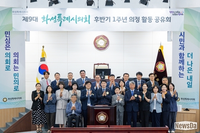 화성특례시의회, 지속 가능한 도시 발전과 지역 경제 활성화를 위한 해외 출장 계획