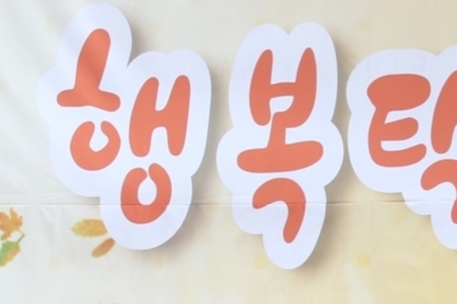 화성시 행복택시, 교통 소외 지역 주민들에게 실질적인 도움을 주며 지역 사회의 통합과 발전을 이끌다