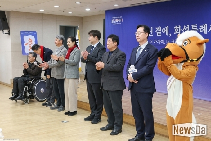 정명근 화성시장 '당신곁에, 화성특례시'