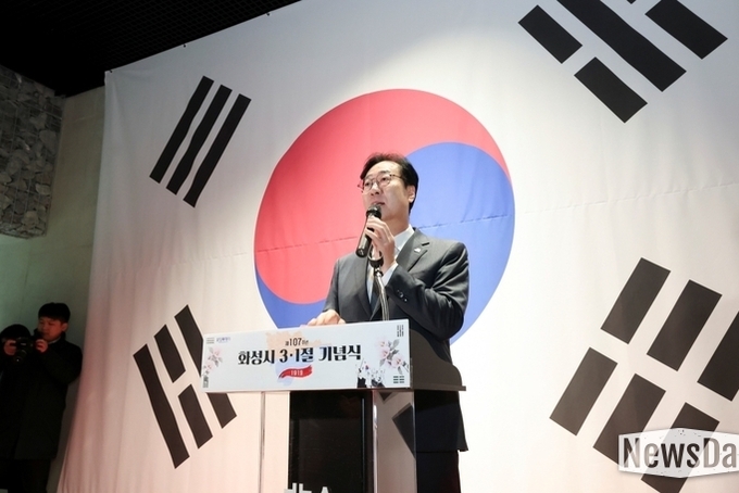 화성특례시, 제107주년 3·1절 기념식으로 민족 자주의 뜻 되새겨