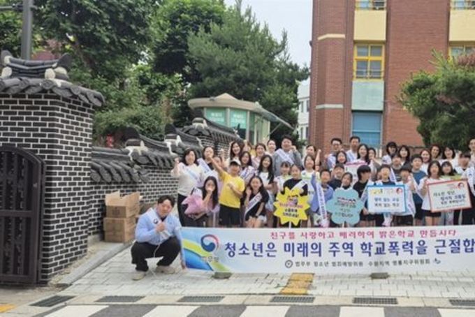 수원시, 시민 메시지 담은 손팻말로 아동학대 예방 캠페인 전개