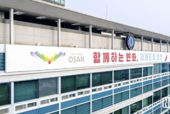 오산시, 3월 1일부터 '반려동물 동반 출입 음식점 제도' 시행