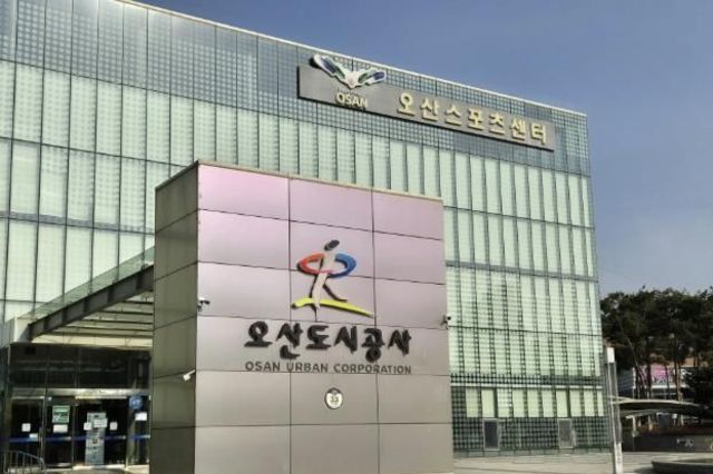 오산시 세교터미널부지, 공공 복합개발 본격화