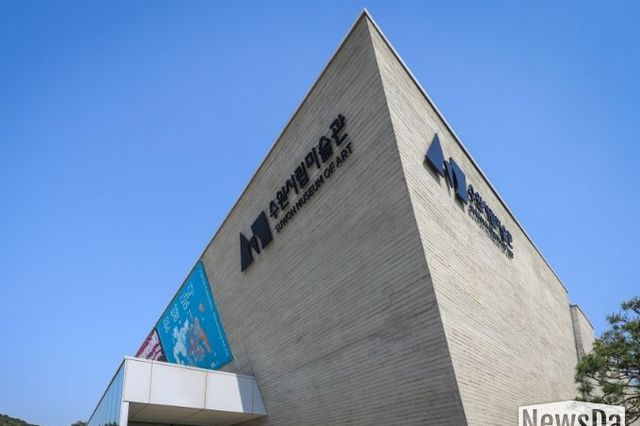 수원시립미술관 2026년 전시 공개 성찰과 돌봄, 공존의 시선을 전시에 담는다