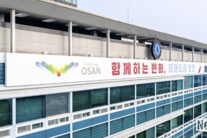 오산시, 설 명절 맞아 오색전 인센티브 10 확대 운영