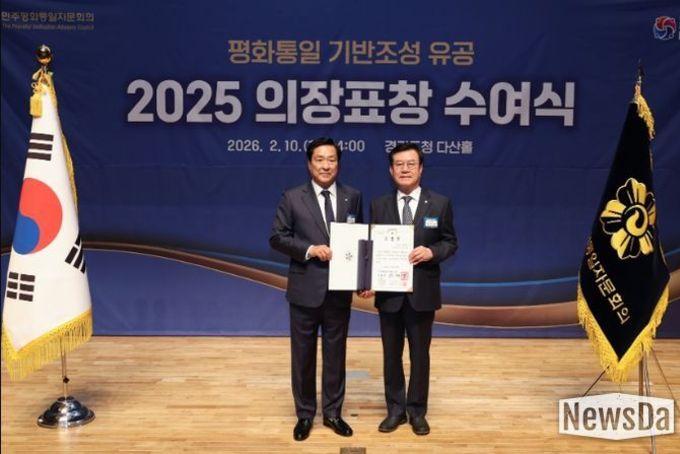 이상복 오산시의회 의장, 평화통일 기반조성 유공 민주평통 의장 표창 수상