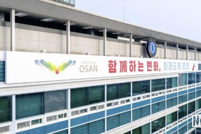 오산시, 국·도비 등 1천794억 확보...교통·생활 인프라 사업 본격 추진