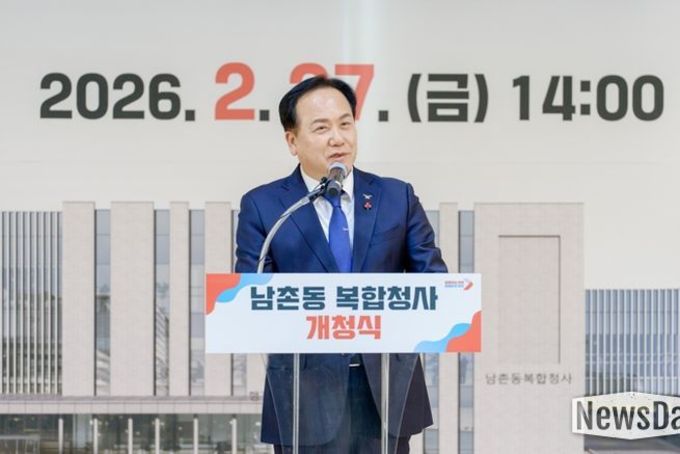 오산시, 남촌동 복합청사 27일 개청…35년 노후 청사 대체