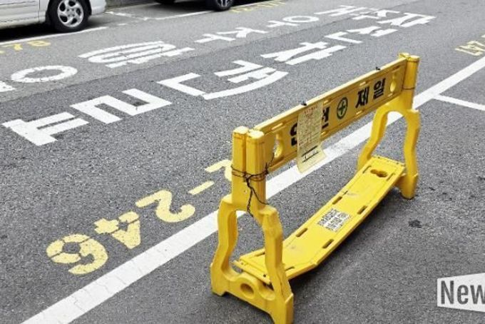 ESG 경영을 선도하는 수원도시공사, 9일부터 거주자우선주차구역 불법 적치물 집중단속 실시