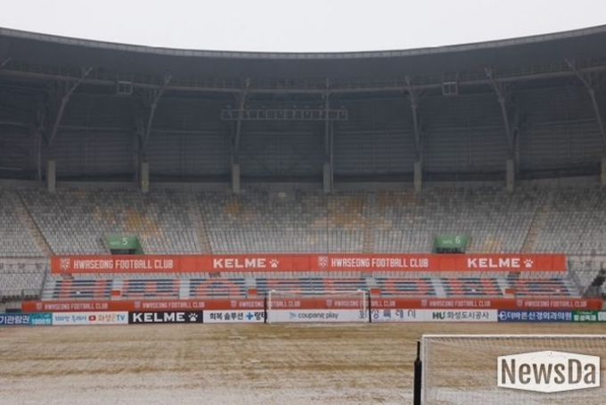 ‘생동감 넘치는 좌석’ 2배 늘려... 화성FC, 팬들과의 거리감 좁힌다