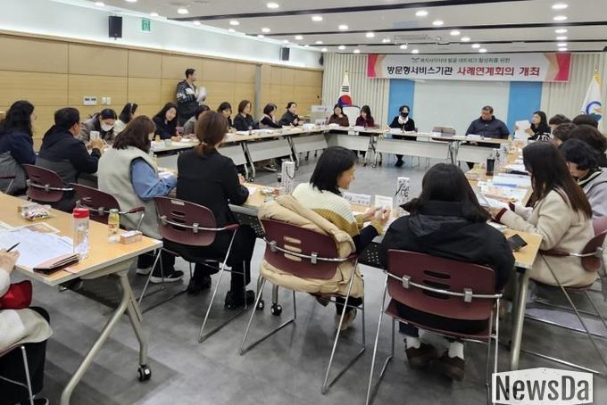 오산시, 2026년 방문형서비스기관 사례연계회의 및 교육 개최