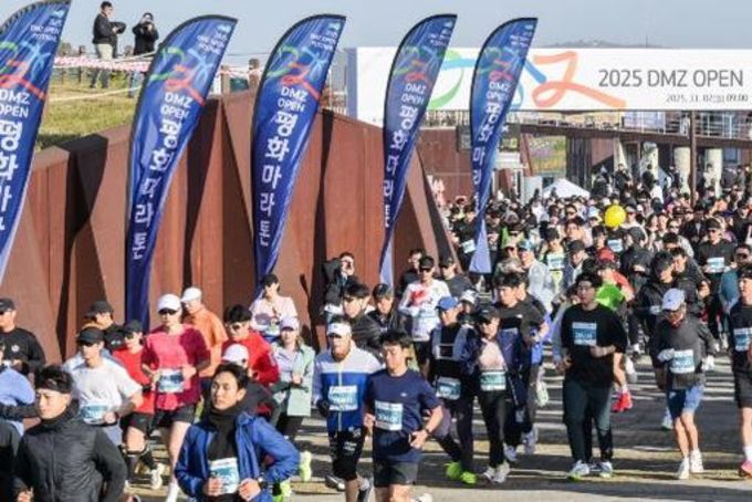 경기도, '26년 DMZ OPEN 페스티벌 9~11월 개최