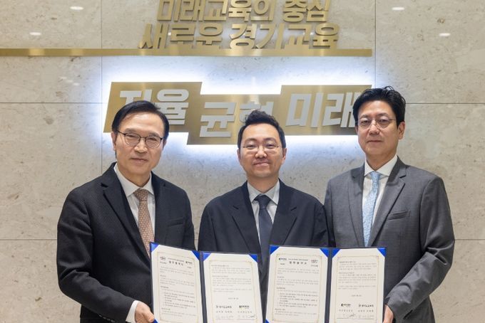 경기도교육청, 경기공유학교·넥슨재단과 손잡고 청소년 코딩 교육 확대