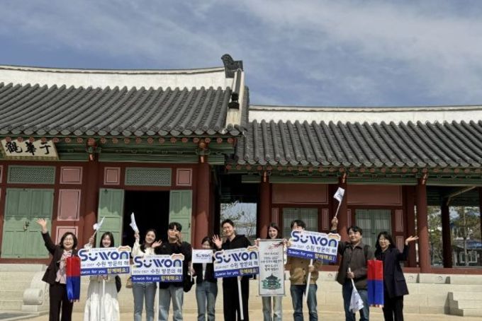 수원특례시, 글로벌 인플루언서와 '수원여행 미리보기' 콘텐츠 제작