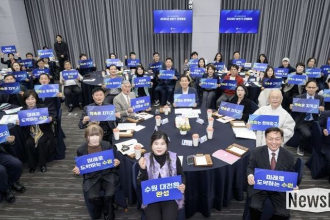 민선 8기 수원, 공약사업 추진율 93.7