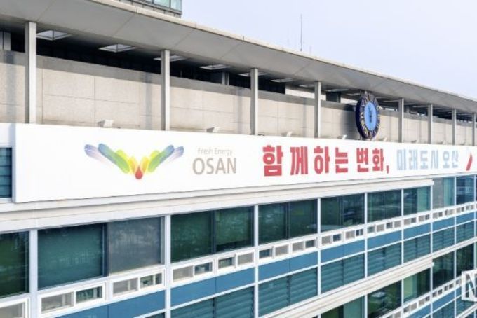 오산시, 2026년 '체육인 기회소득' 신청 접수…연 150만원 지원