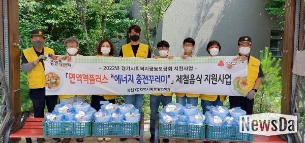 용인시 수지구 상현3동 지역사회보장협의체가 6일 더위에 지친 어르신들의 원기 회복을 돕고, 여름을 건강하게 지낼 수 있도록 하기 위해 홀로 어르신, 장애인 등 취약계층 69가구에 삼계탕을 전달했다.
