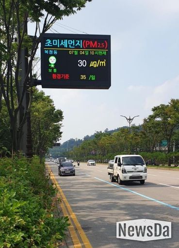 수정구 복정동 성남대로에 새로 교체 설치한 대기오염 안내전광판