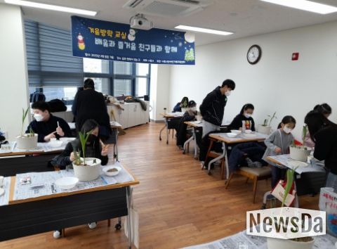 시흥시 올여름도 즐거운 수업과 함께, 장애학생 여름방학교실 개강