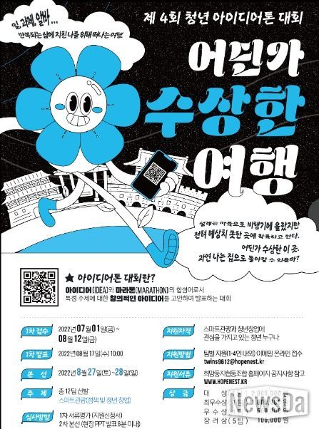 홍보물