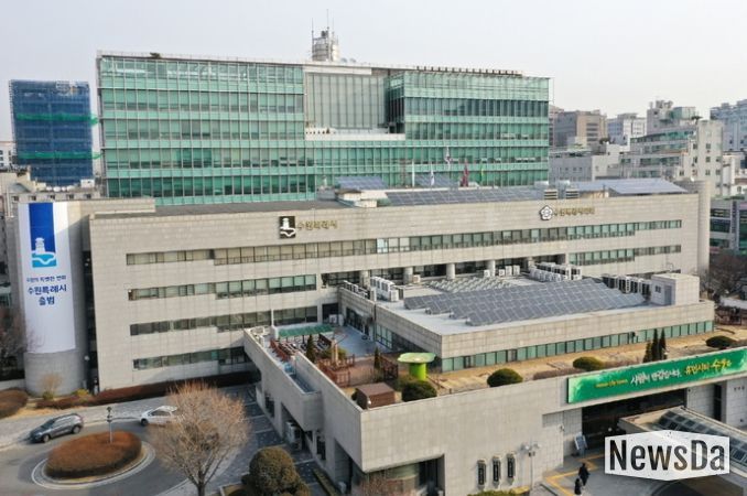 수원시청
