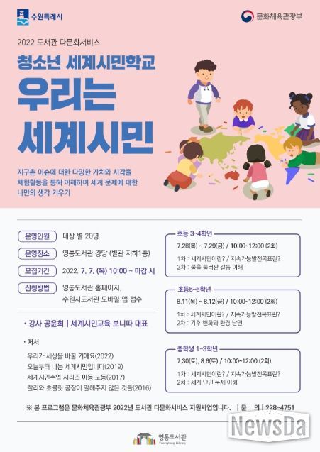 홍보물