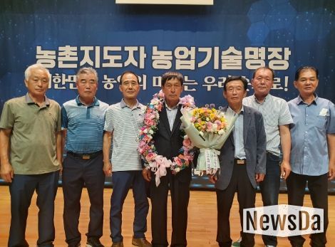 농촌지도자동두천시연합회 이건식 부회장 농업기술 명장 선정