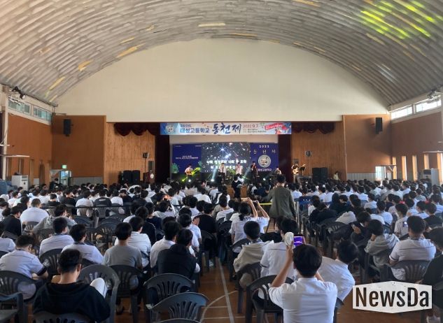 2022년 제2회 찾아가는 청소년어울림마당