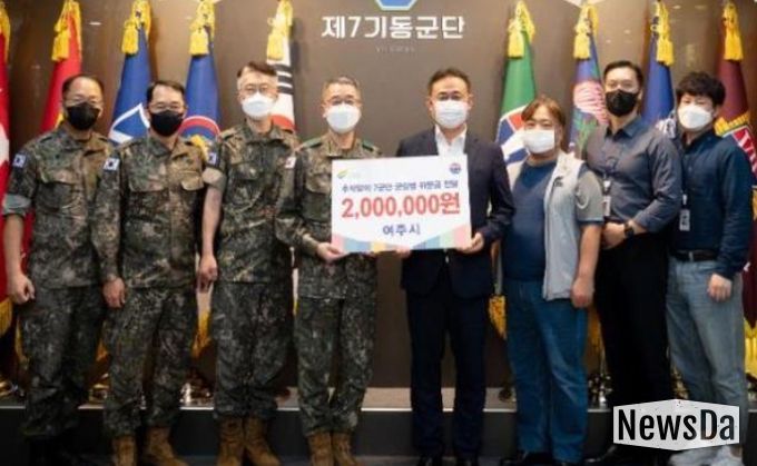 추석 맞이 군 장병 등 위문