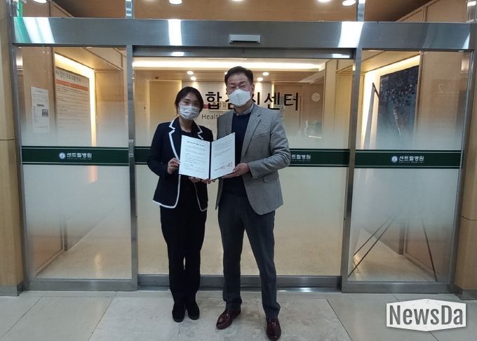 센트럴병원과 의료비 지원에 관한 업무협약 체결