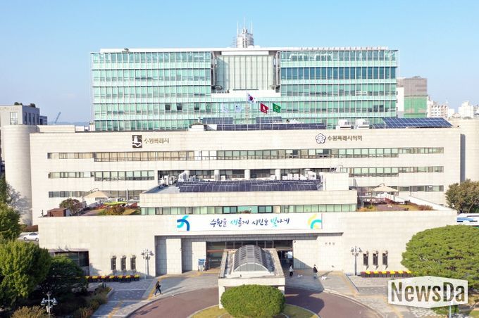 수원시청