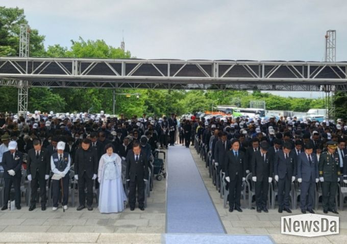 제68회 현충일 추념식