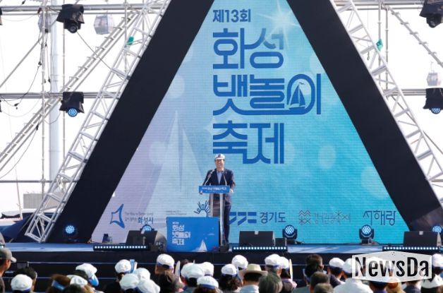 뱃놀이축제 폐회식